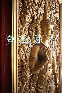 白色月牙