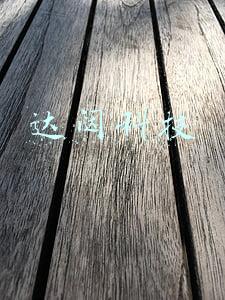 达闼科技