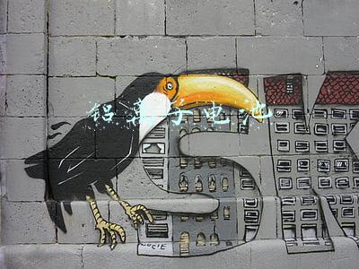 铝离子电池