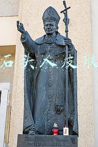 石头人皮肤