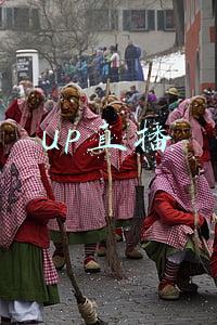 up直播