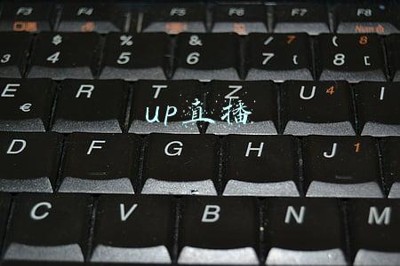 up直播