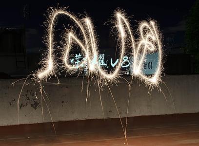 荣耀v8