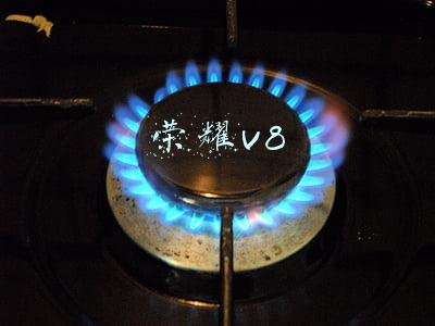 荣耀v8
