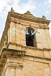 荣耀v8