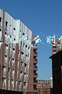 大闹天竺什么时候上映