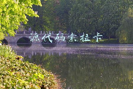 源代码索拉卡