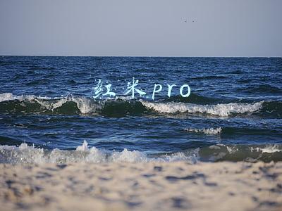 红米pro