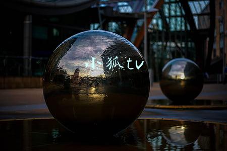 小狐tv