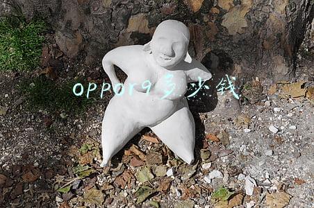oppor9多少钱