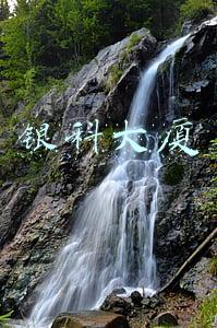 银科大厦 银科大厦