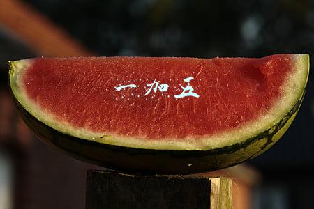 一加五