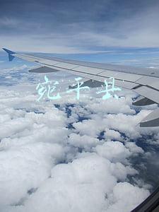 宛平县