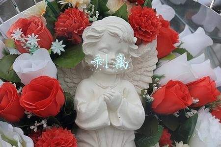 剥离是什么意思(马晓河：国企改革要坚持两进、两退、一去、两剥离)