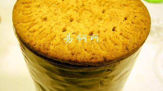 易钢网今日价格材信息(易钢在线：钢材等大宗原材料价格上涨倒逼家电行业涨价)