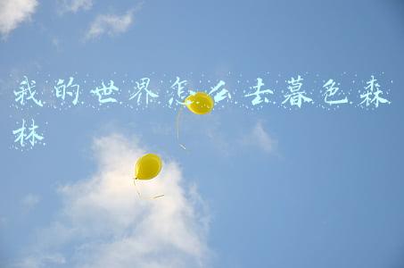 我的世界怎么去暮色森林