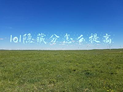 lol隐藏分怎么提高