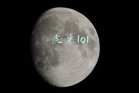 虎牙lol