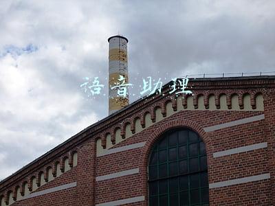 语音助理