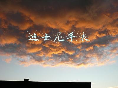 迪士尼手表