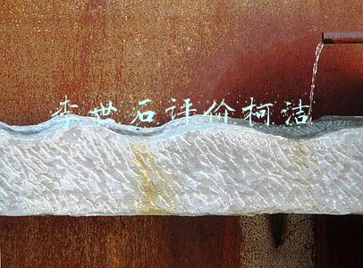 李世石评价柯洁