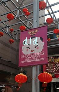 dld