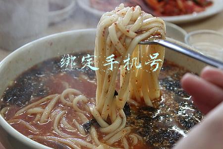 绑定手机号