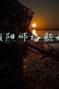 阴阳师络新妇御魂搭配(阴阳师络新妇最佳御魂搭配推荐 络新妇御魂怎么搭配)