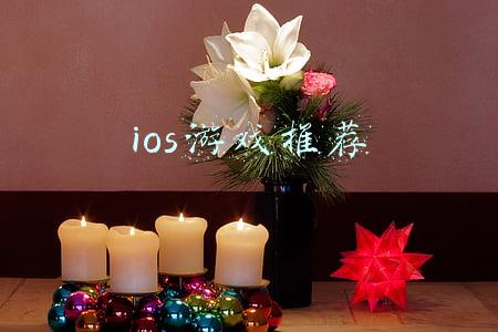 ios游戏推荐