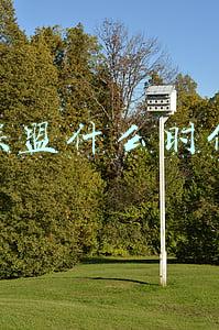 英雄联盟什么时候出的