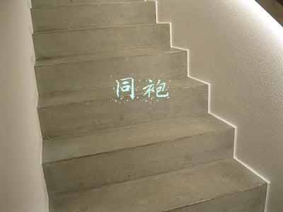 同袍