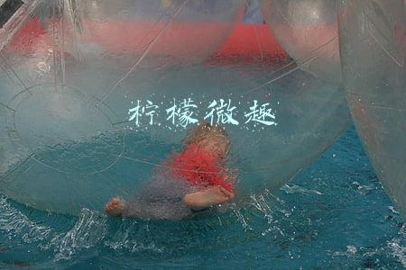 柠檬微趣