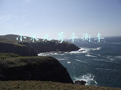 小米九号平衡车