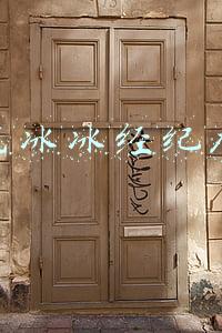范冰冰经纪人