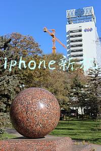 iphone新机