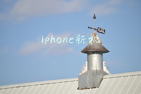 iphone新机