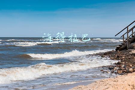海得拉巴
