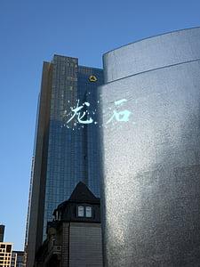 龙石