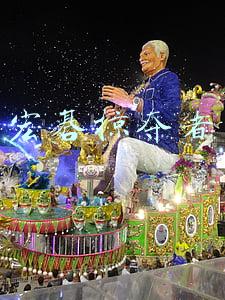 宏碁掠夺者