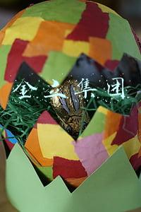金立集团