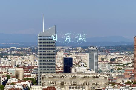 日月湖
