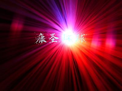 康圣环球太乱了(21健谈｜康圣环球创始人黄士昂：中国独立临床实验室市场还不成熟，要做时间的朋友)