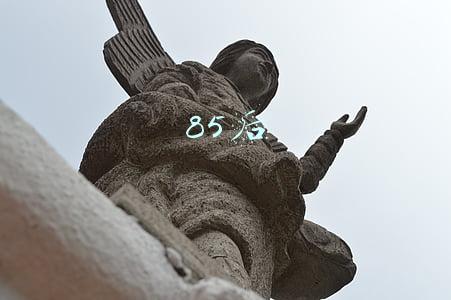 85后