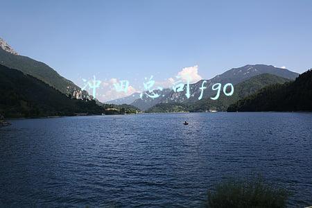 冲田总司fgo
