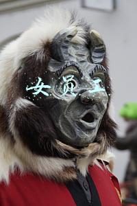 女员工