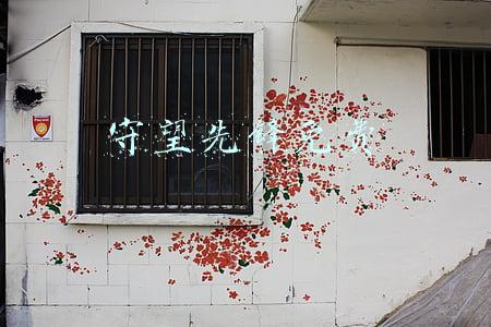 守望先锋免费