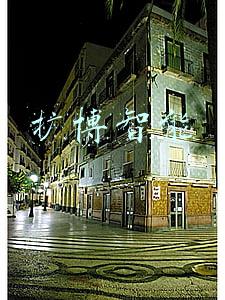 扩博智能
