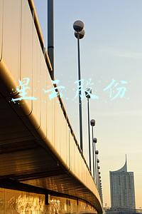 星云股份