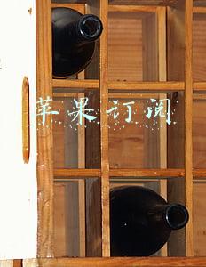 苹果订阅