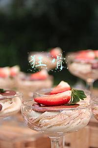 狂骨哪里刷(阴阳师：新人攻略 大家伙随便看看就好)